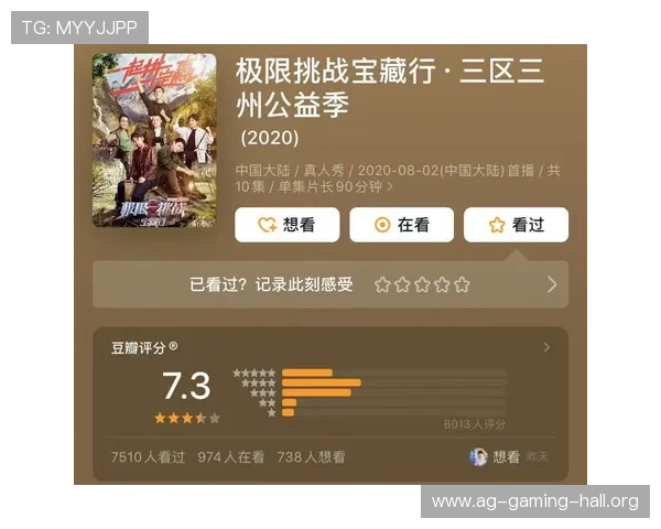 天博真人平台高额返水政策详解让玩家轻松享受更多福利